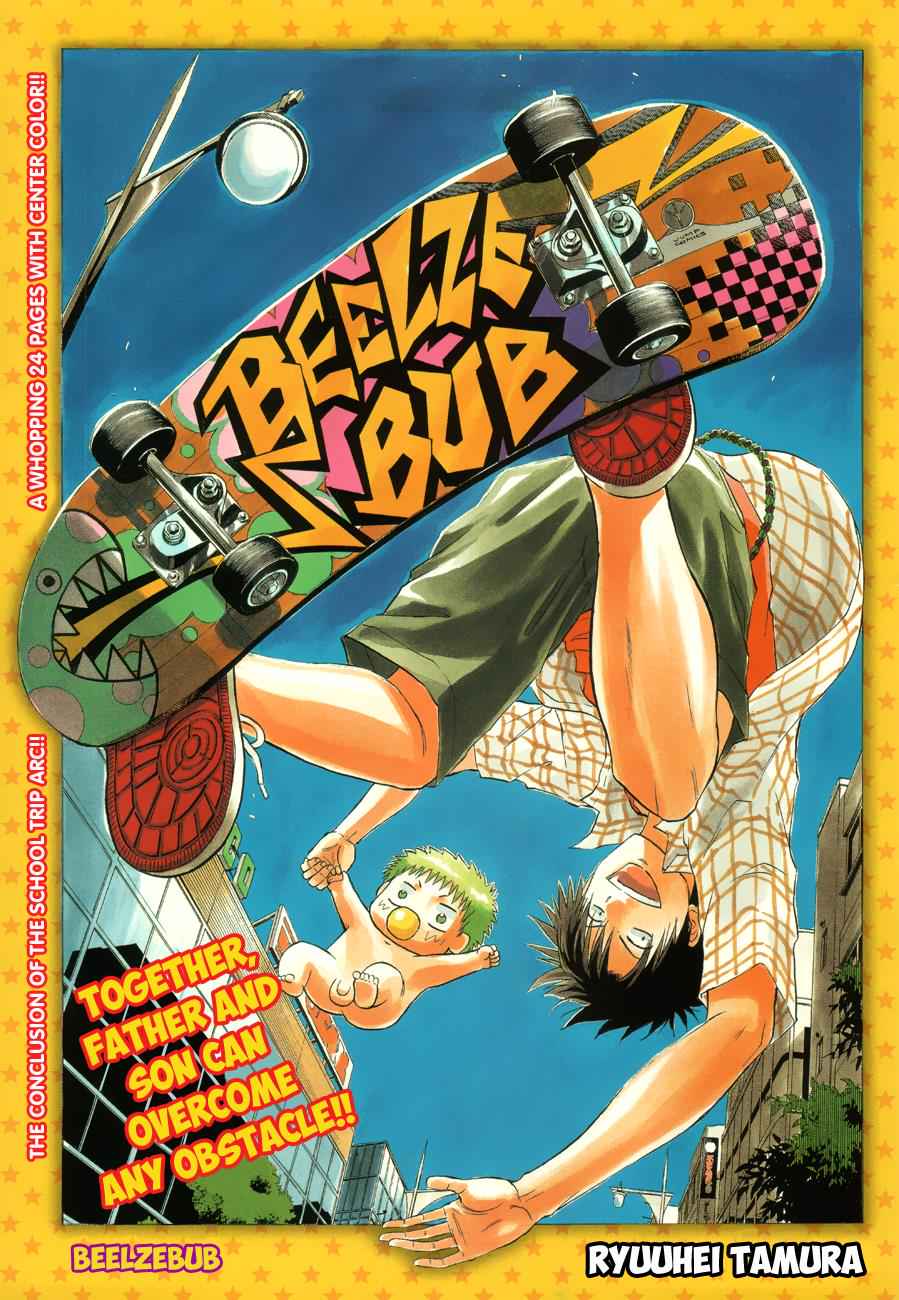 Beelzebub Chapter 153 Page 2