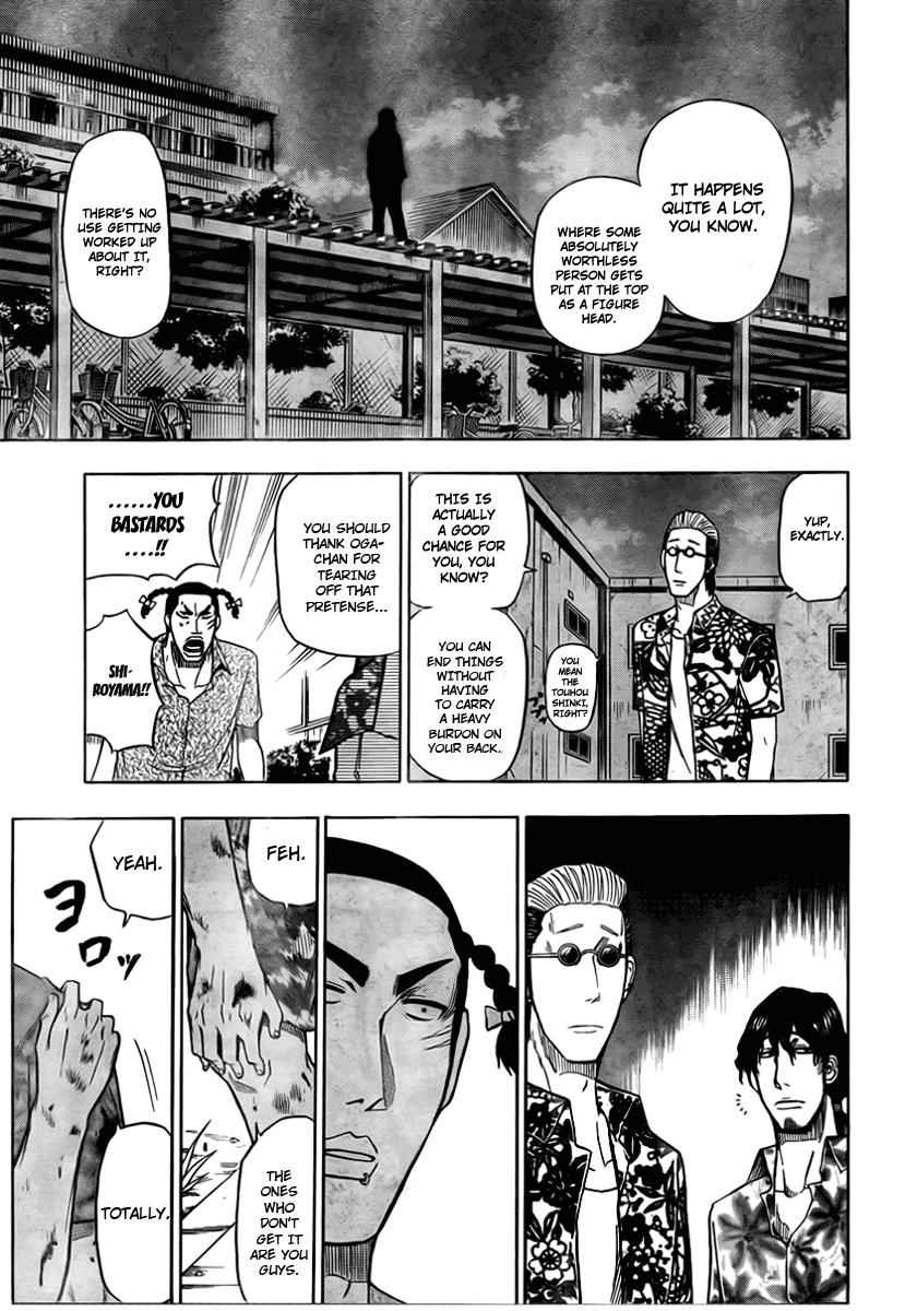 Beelzebub Chapter 34 Page 9