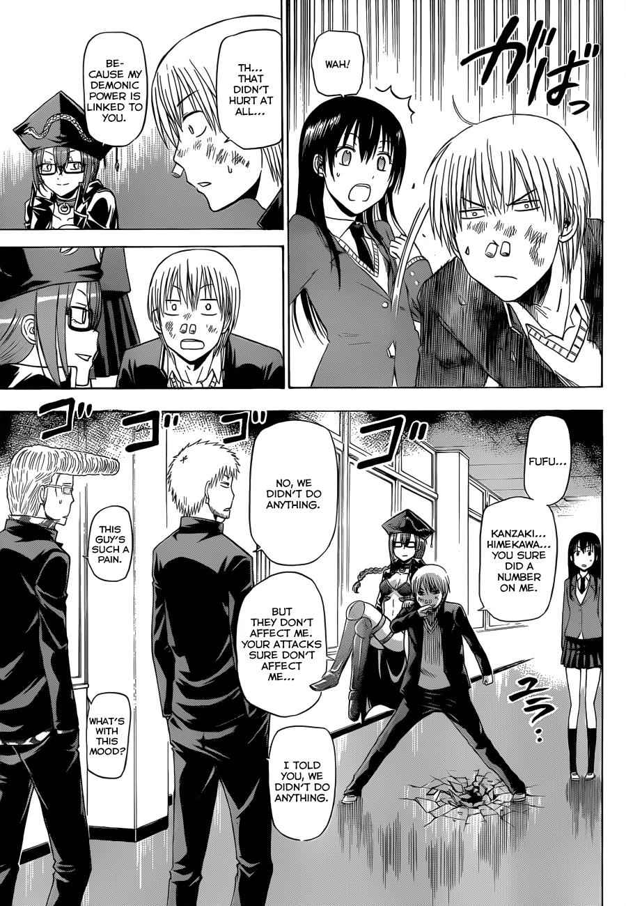 Beelzebub Chapter 171 Page 12