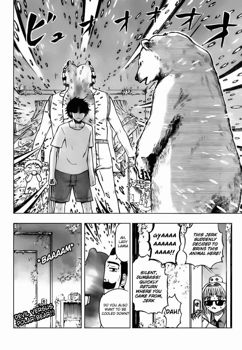 Beelzebub Chapter 47.5 Page 3