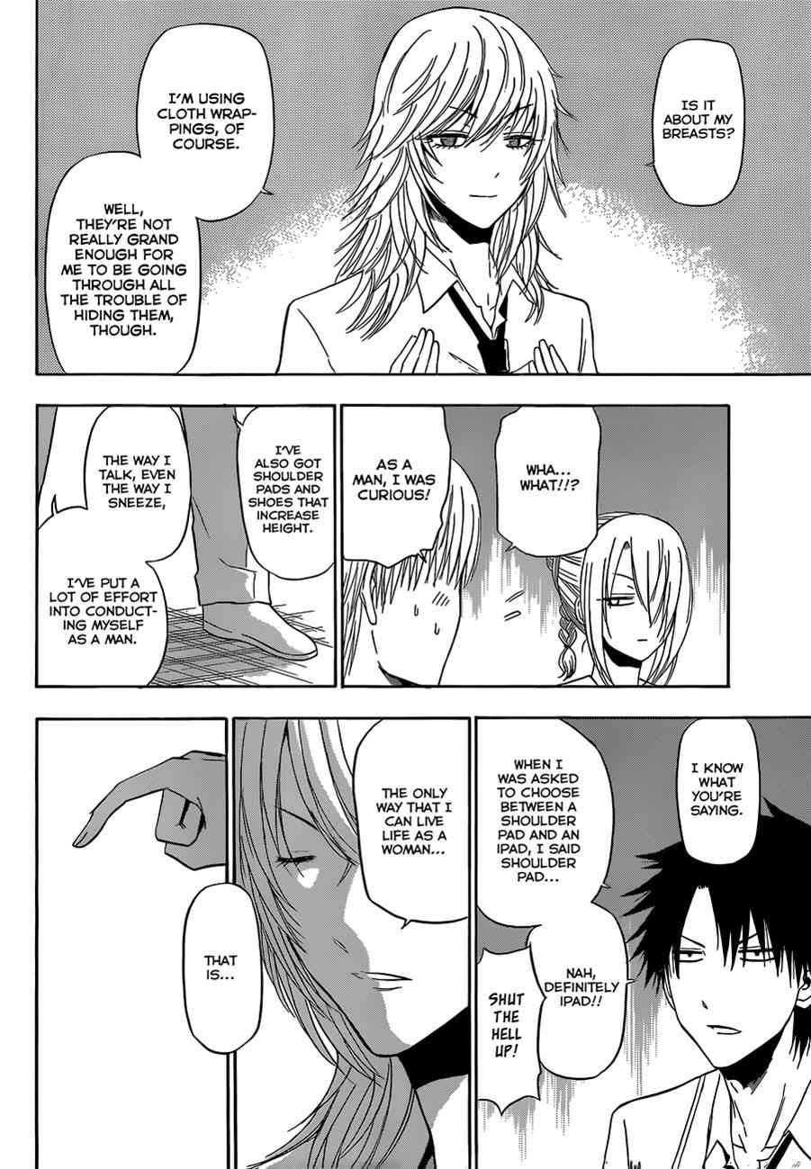 Beelzebub Chapter 168 Page 5