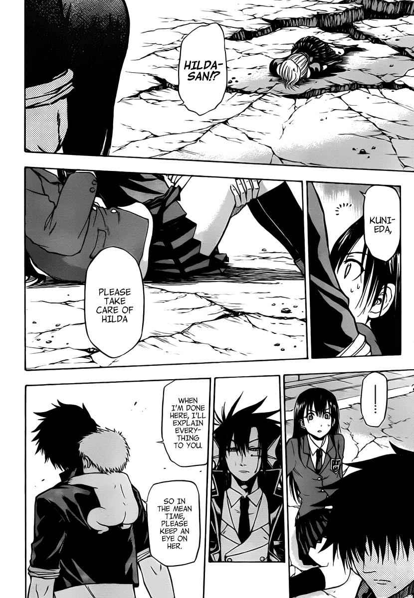 Beelzebub Chapter 85 Page 5