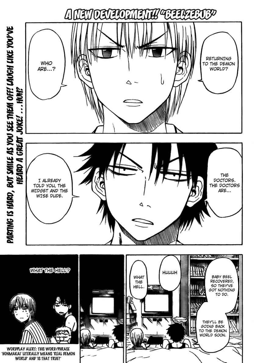 Beelzebub Chapter 41 Page 1