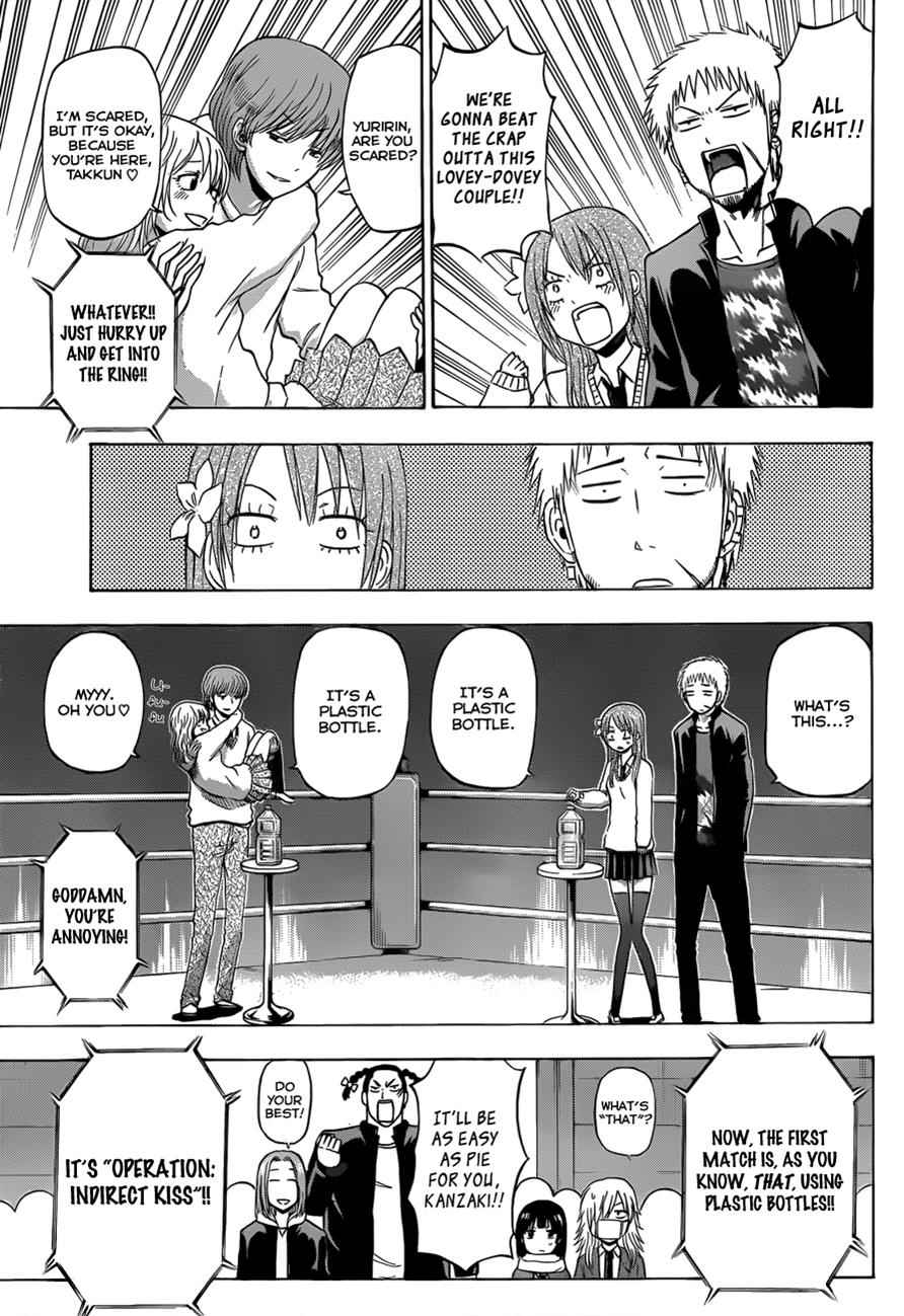 Beelzebub Chapter 180 Page 6