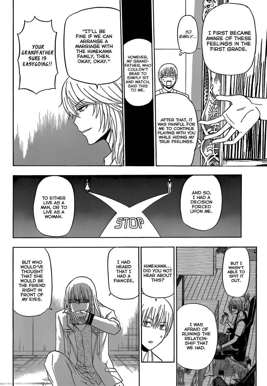Beelzebub Chapter 168 Page 9