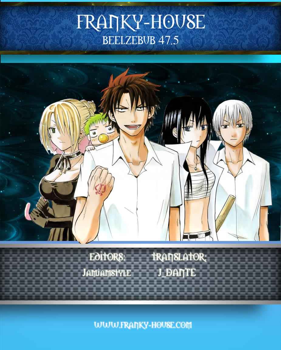 Beelzebub Chapter 47.5 Page 4