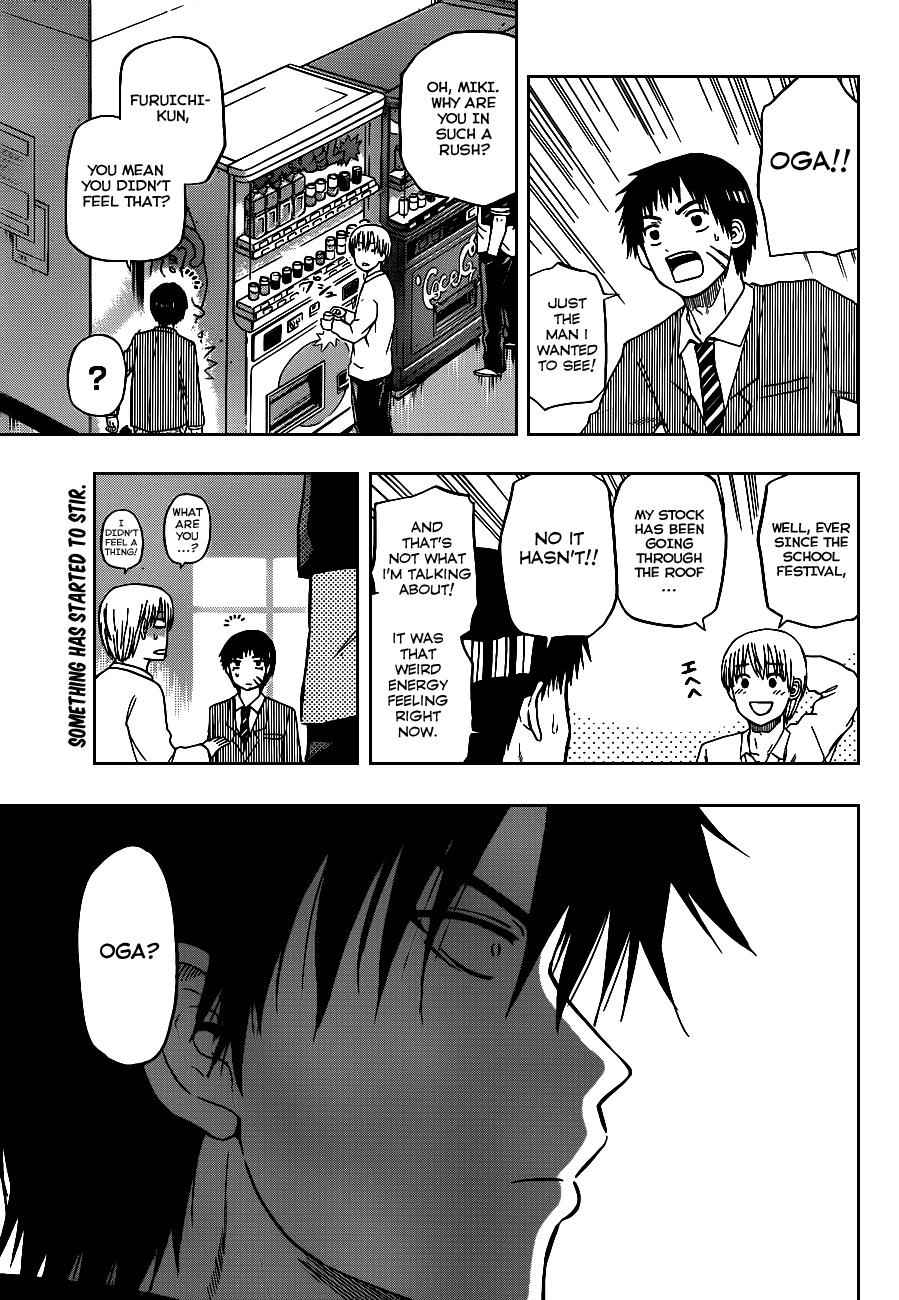 Beelzebub Chapter 79 Page 2