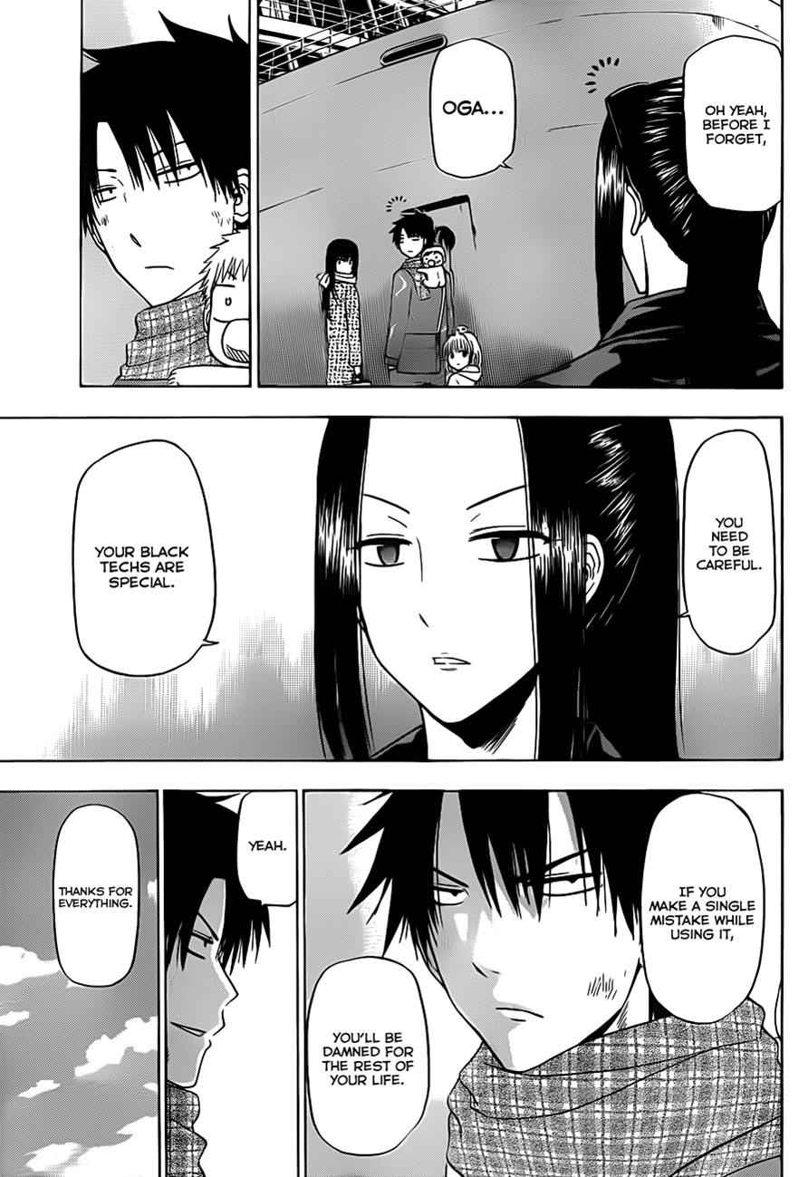 Beelzebub Chapter 130 Page 4