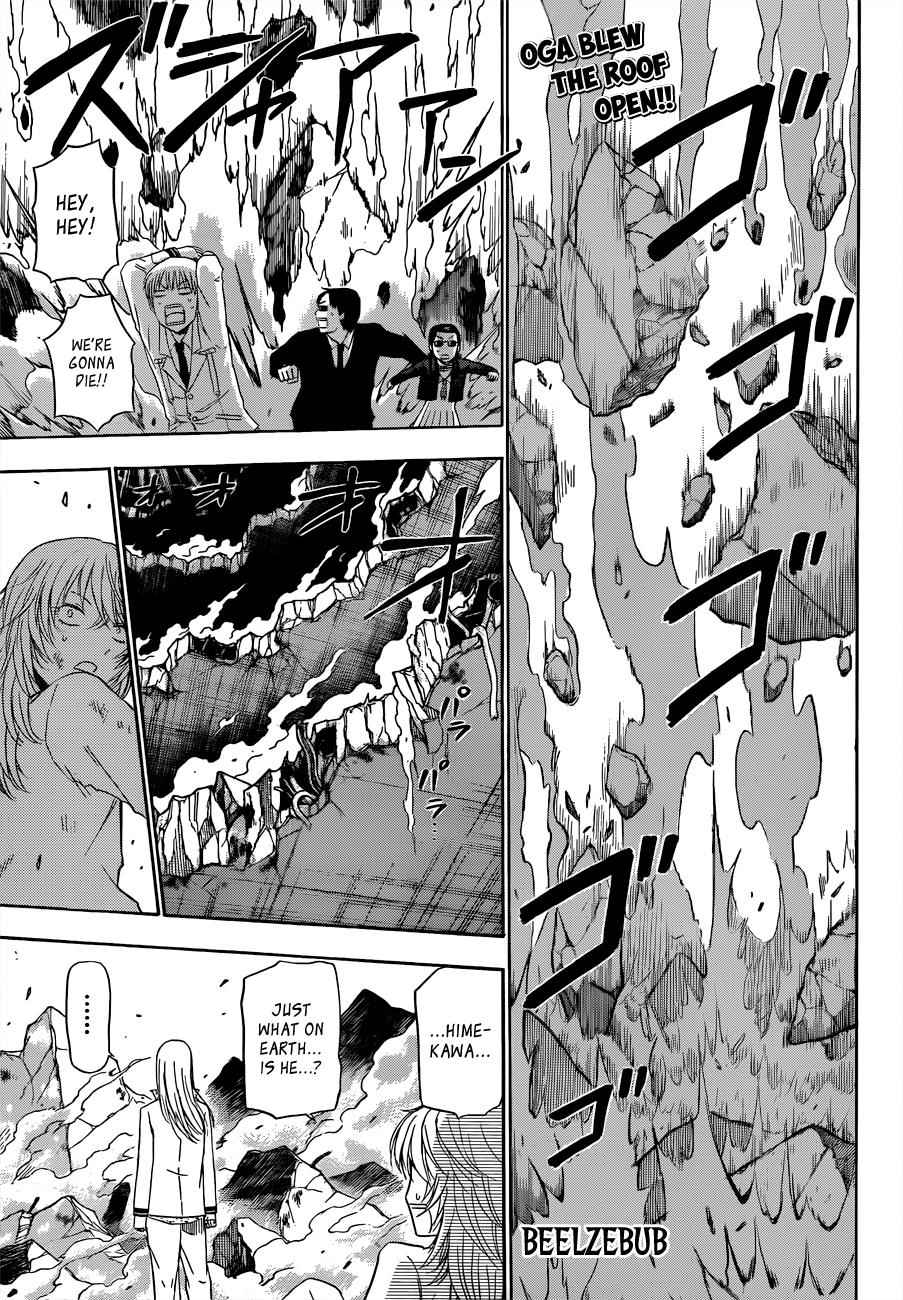 Beelzebub Chapter 167 Page 2