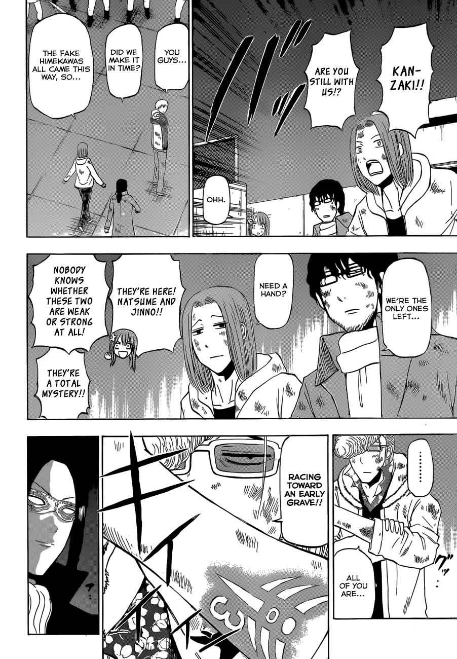 Beelzebub Chapter 217 Page 11