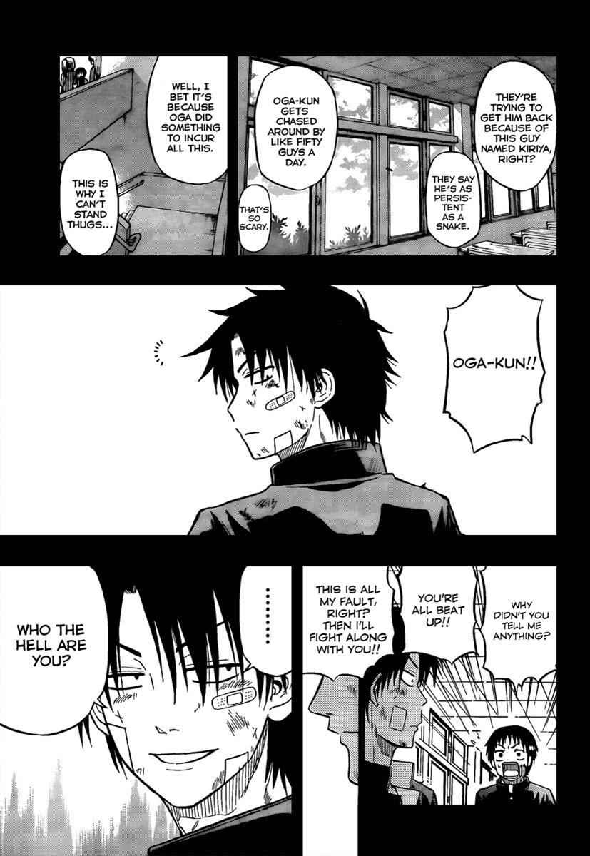 Beelzebub Chapter 66 Page 13