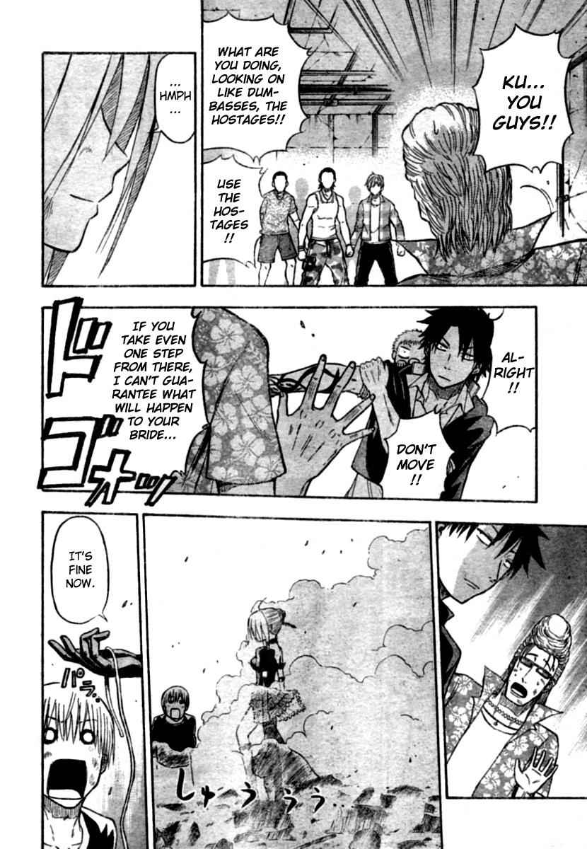 Beelzebub Chapter 9 Page 14