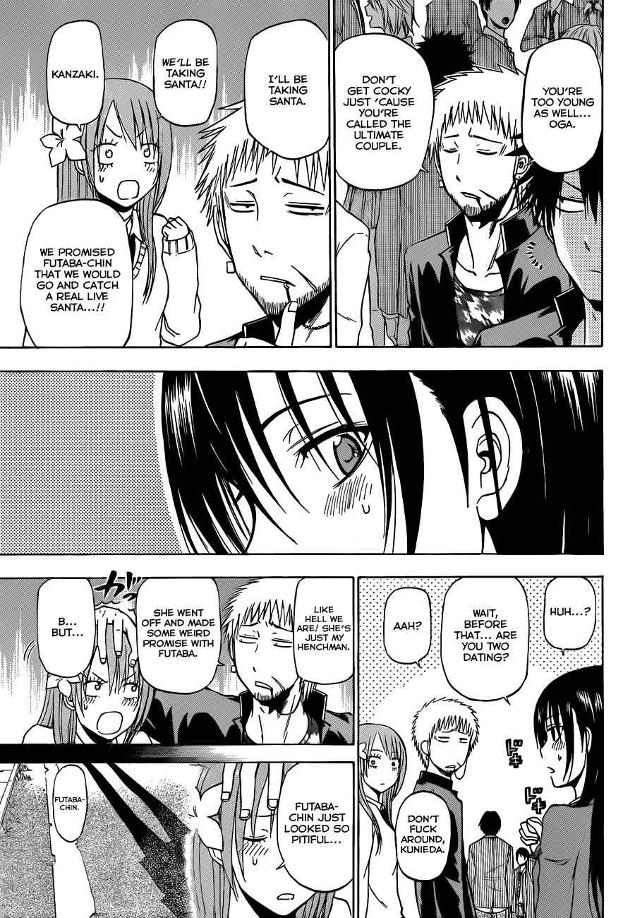 Beelzebub Chapter 179 Page 5