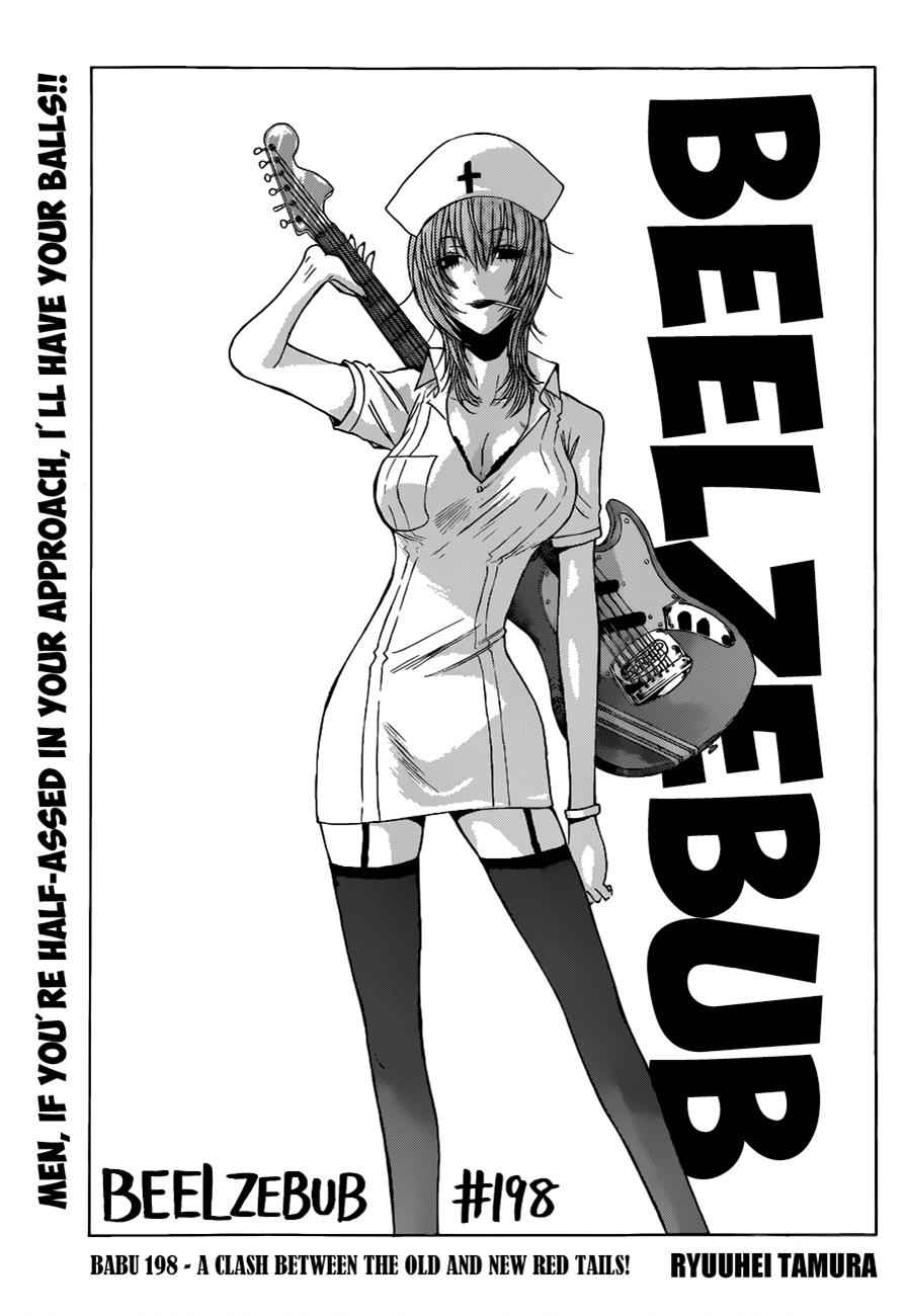 Beelzebub Chapter 198 Page 4