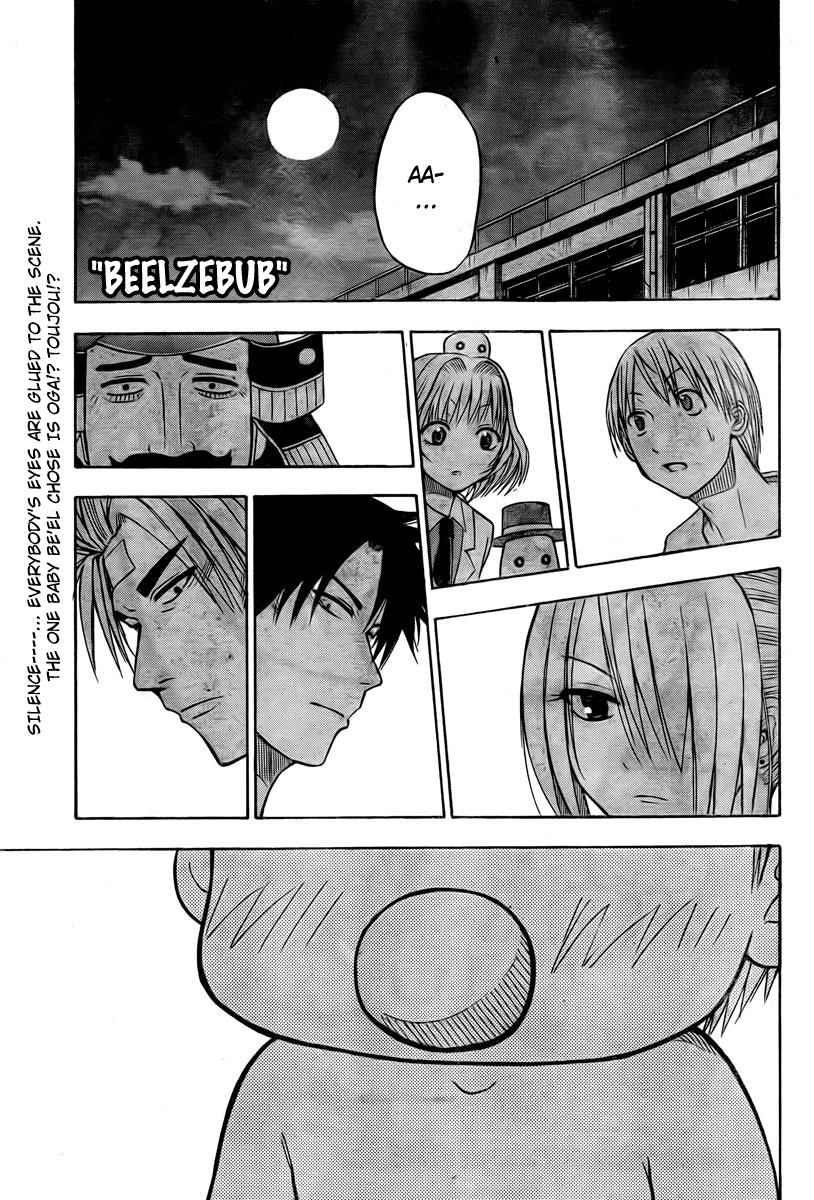 Beelzebub Chapter 34 Page 1