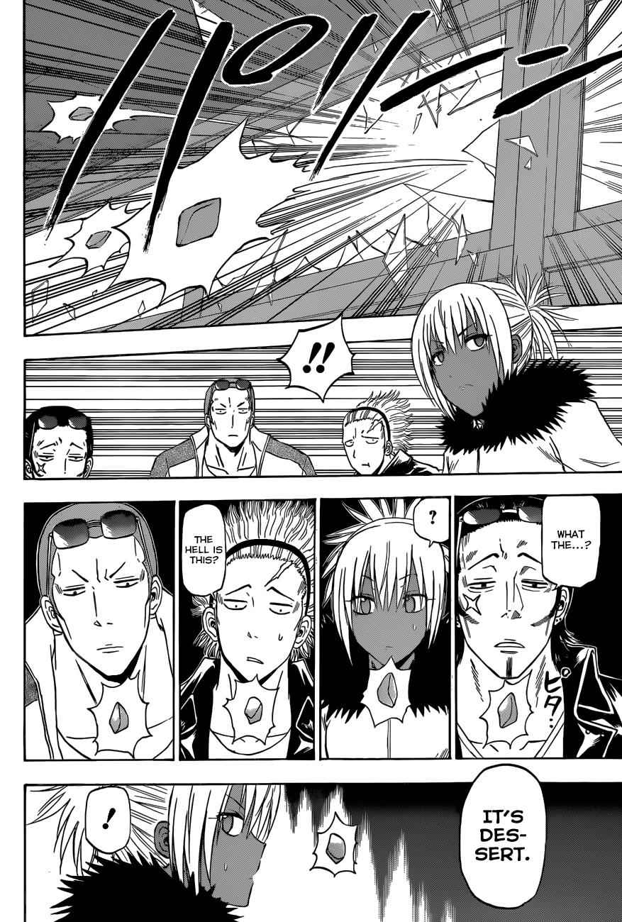 Beelzebub Chapter 208 Page 13