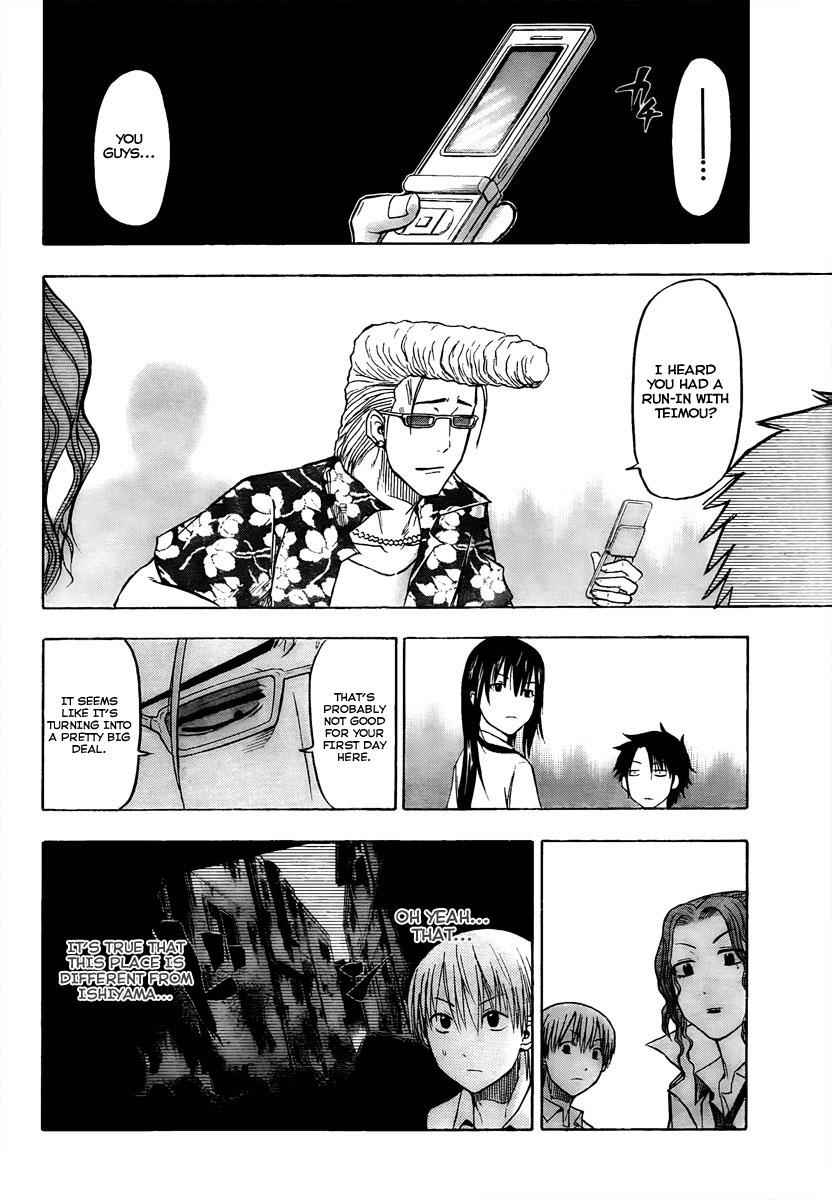 Beelzebub Chapter 51 Page 8