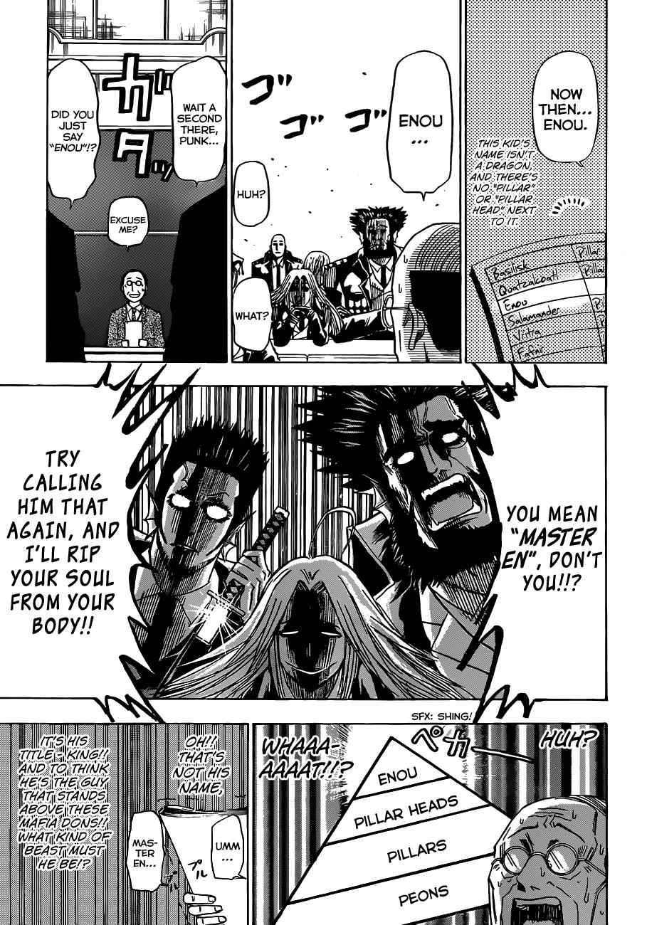 Beelzebub Chapter 123 Page 12