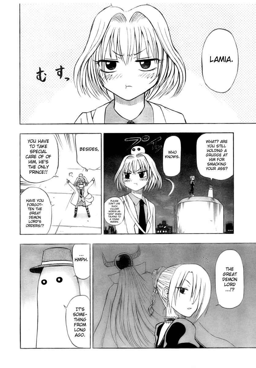Beelzebub Chapter 31 Page 7