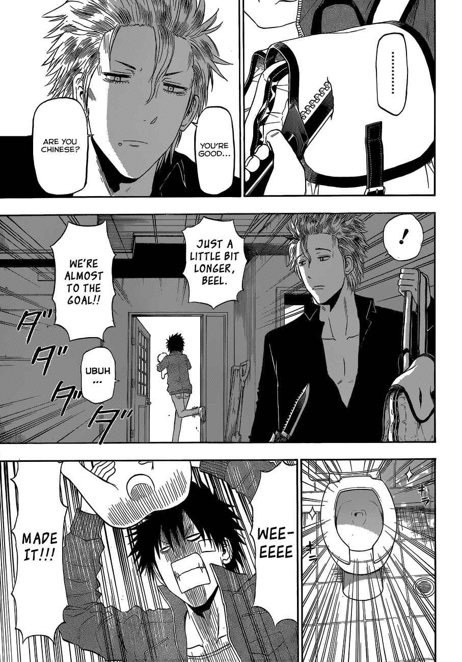 Beelzebub Chapter 227 Page 12