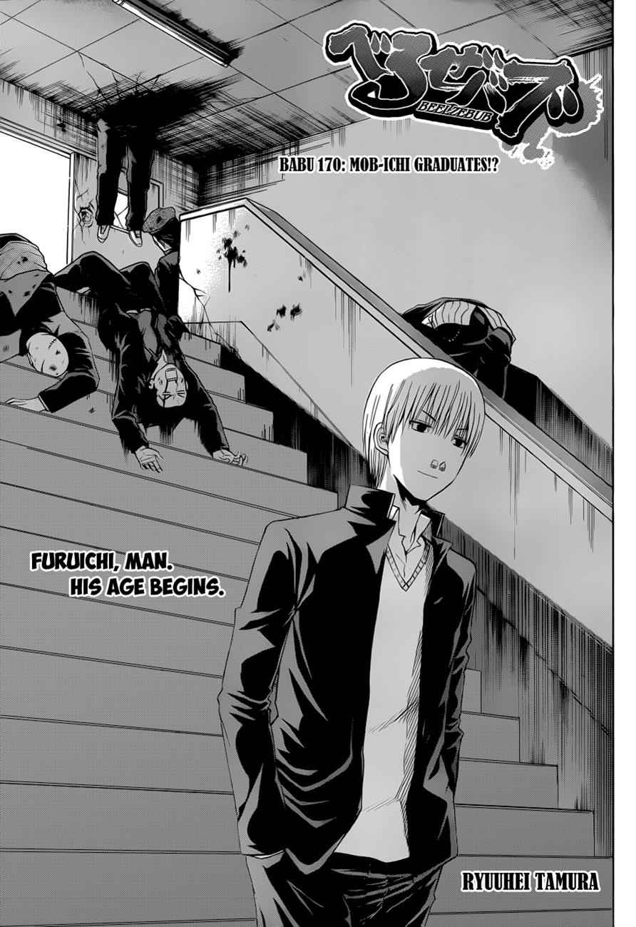 Beelzebub Chapter 170 Page 4