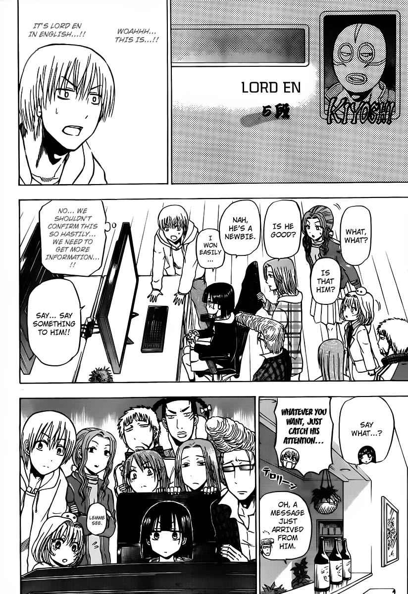 Beelzebub Chapter 95 Page 12