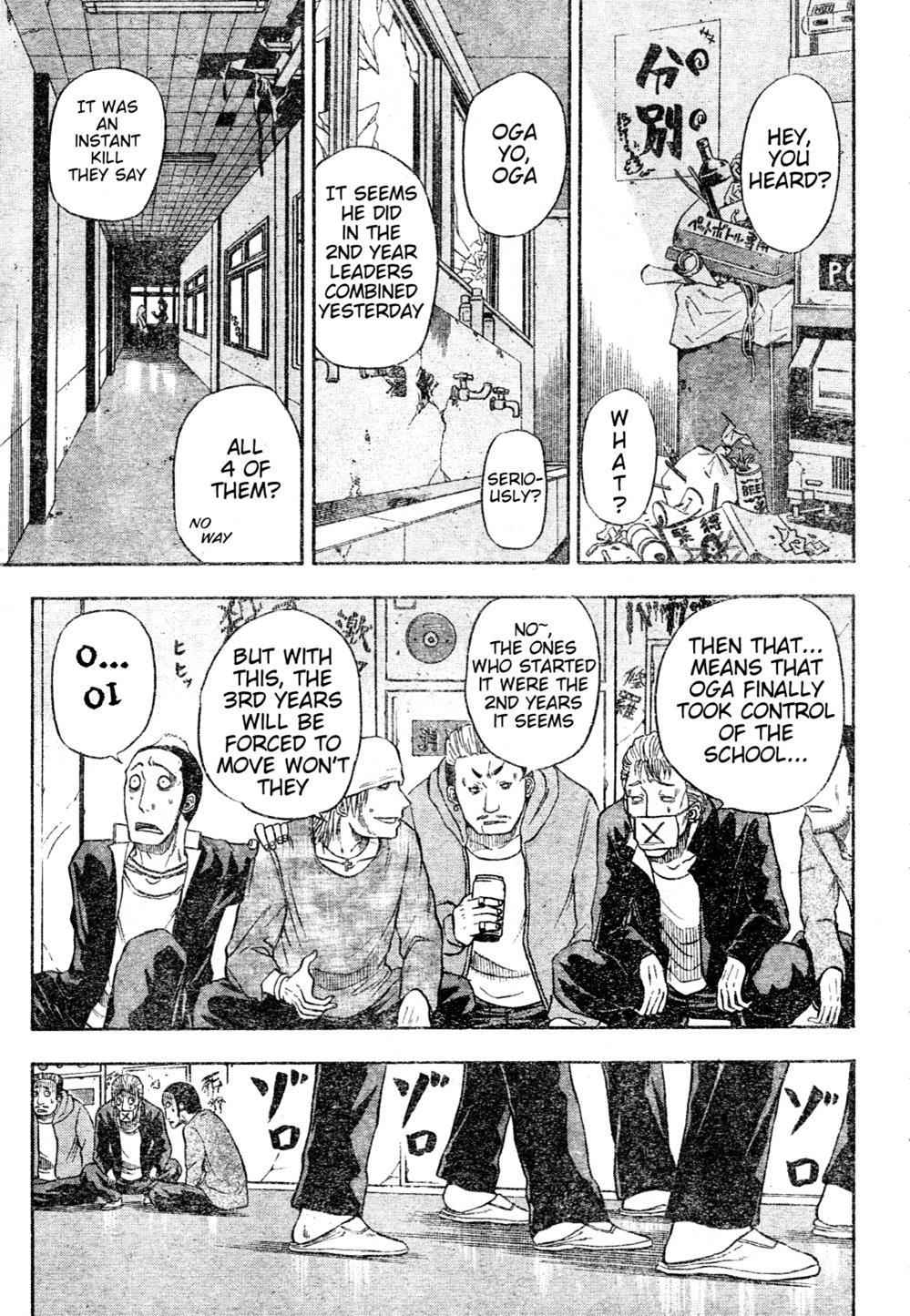 Beelzebub Chapter 3 Page 15