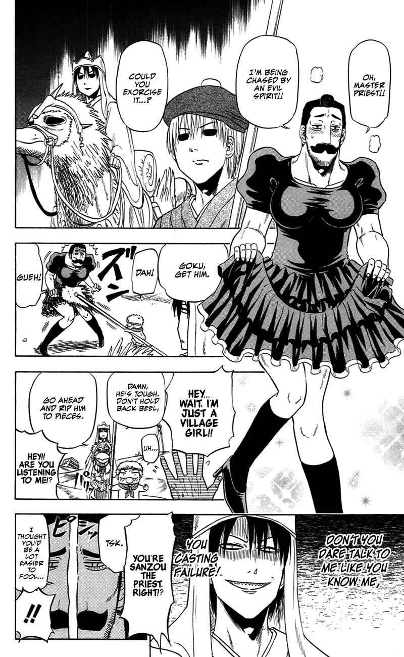 Beelzebub Chapter 88.5 Page 3