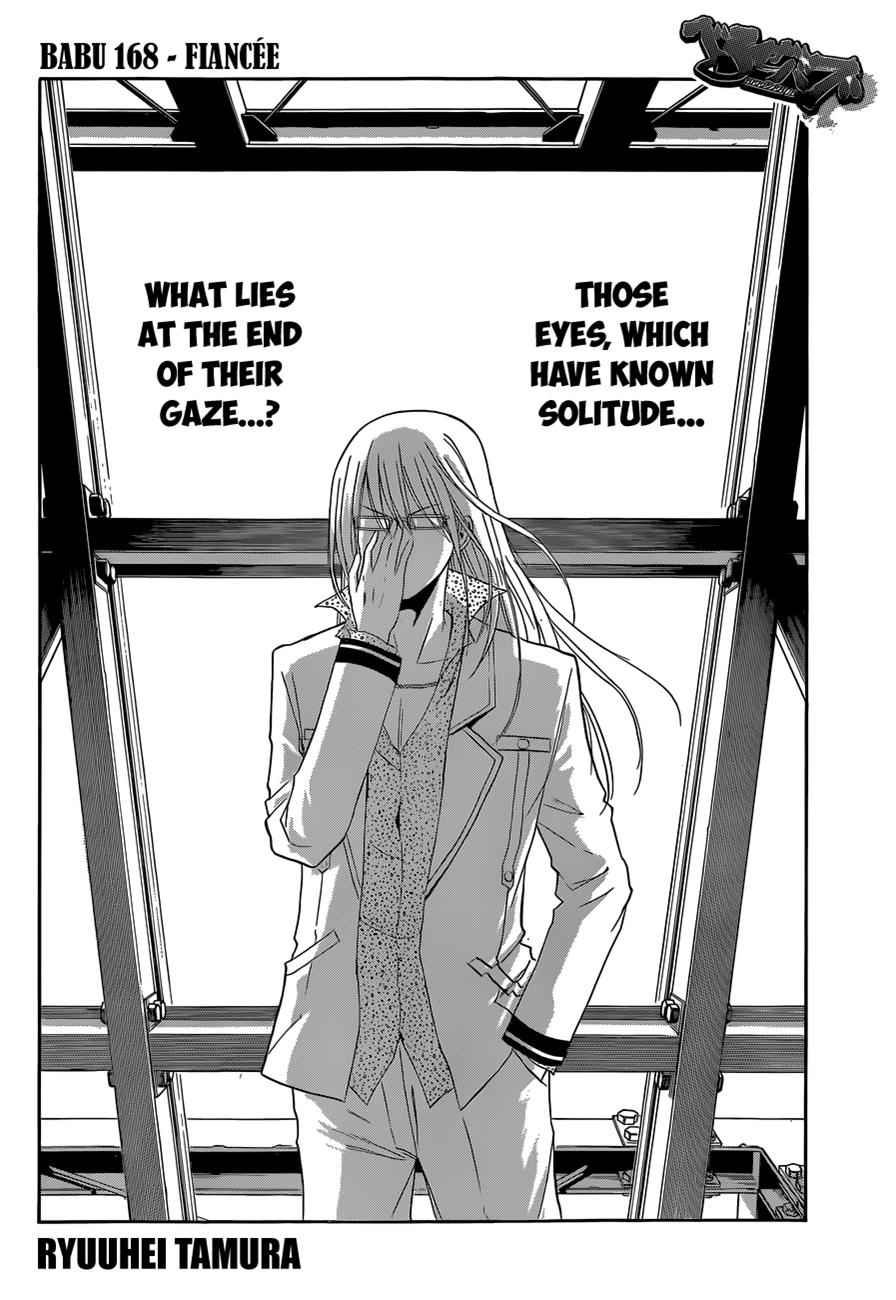 Beelzebub Chapter 168 Page 3
