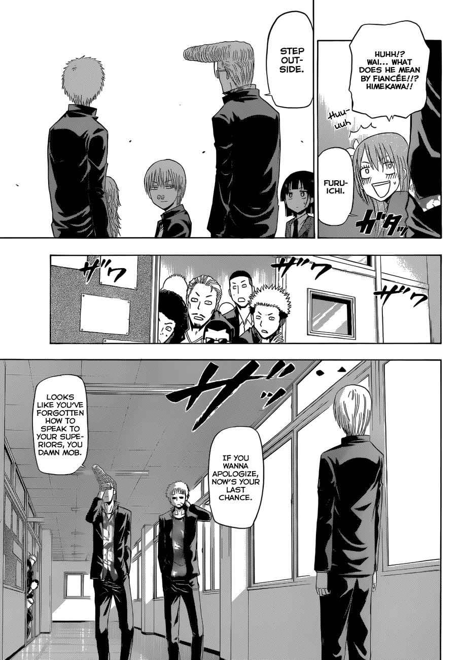 Beelzebub Chapter 170 Page 14