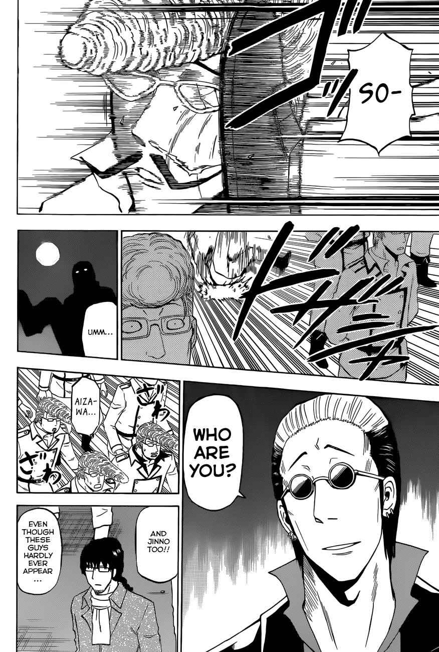Beelzebub Chapter 212 Page 8