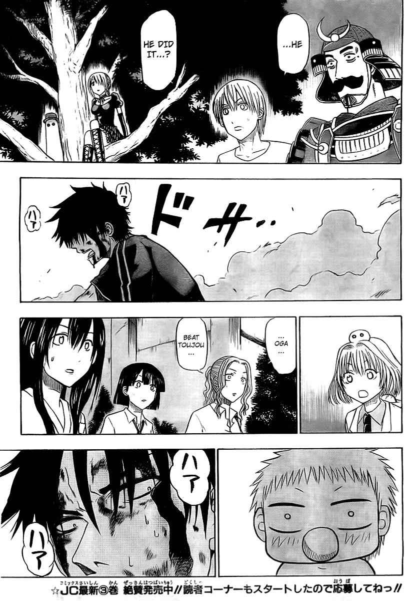 Beelzebub Chapter 37 Page 5