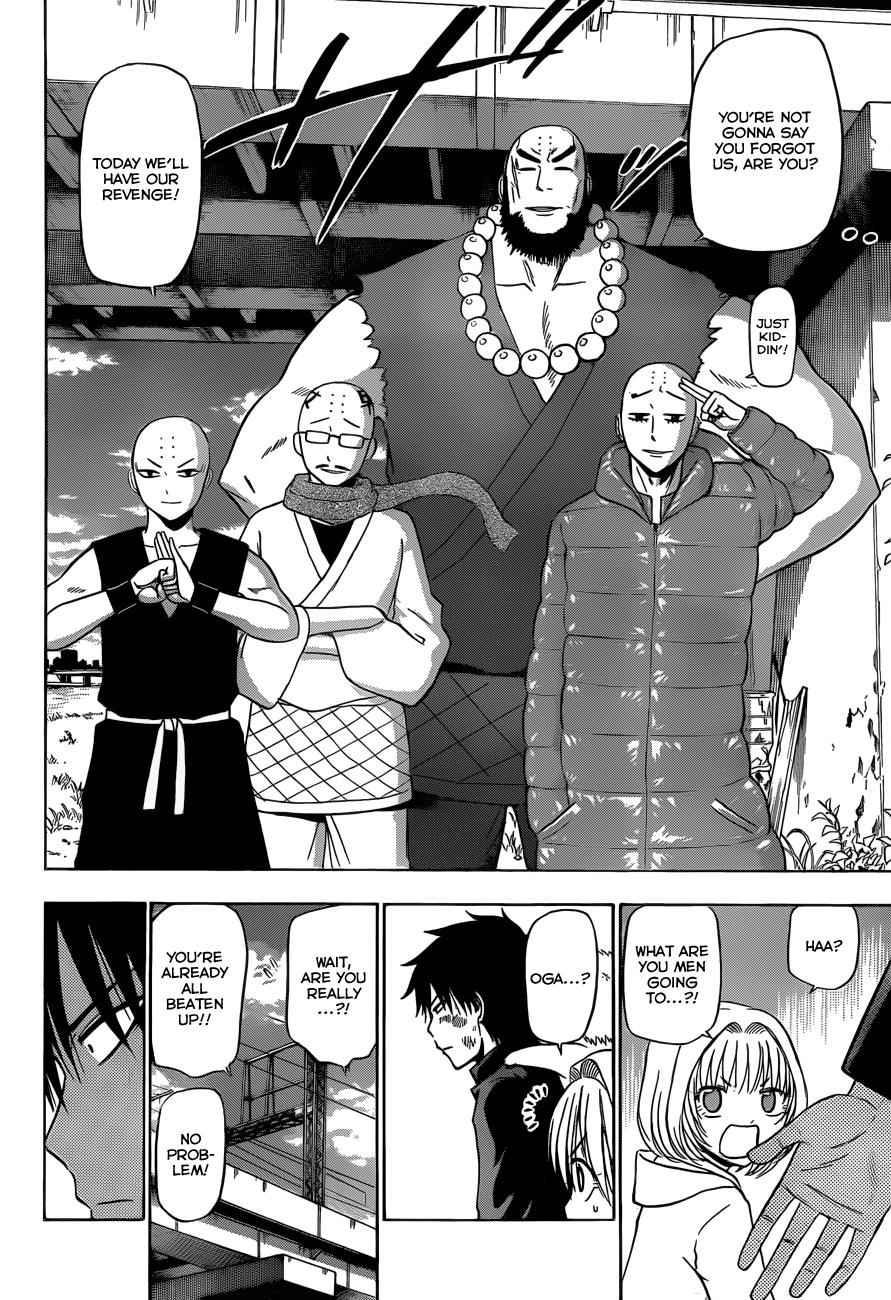 Beelzebub Chapter 175 Page 14