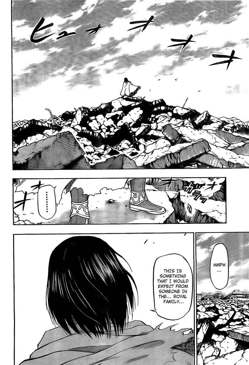 Beelzebub Chapter 38 Page 12