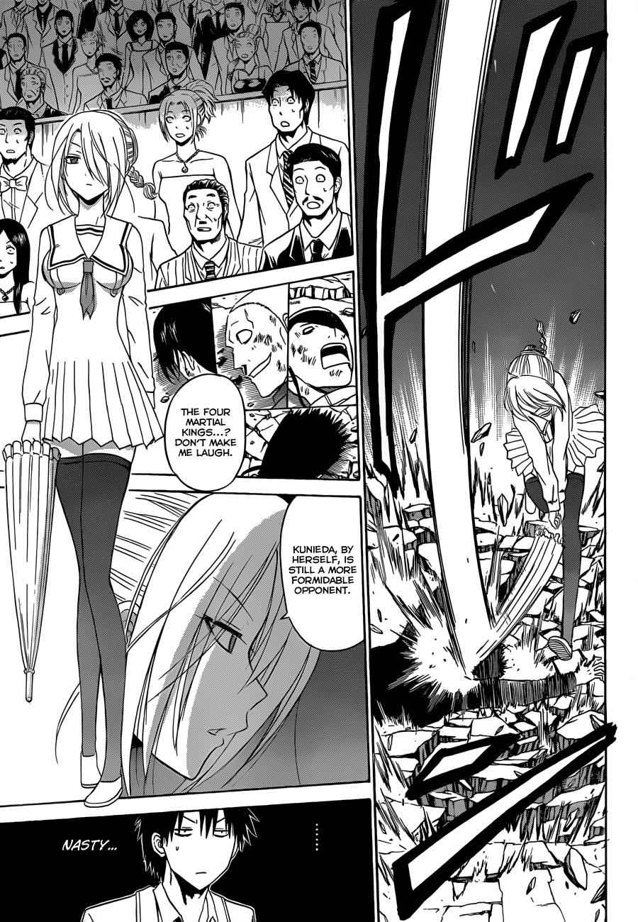 Beelzebub Chapter 167 Page 14