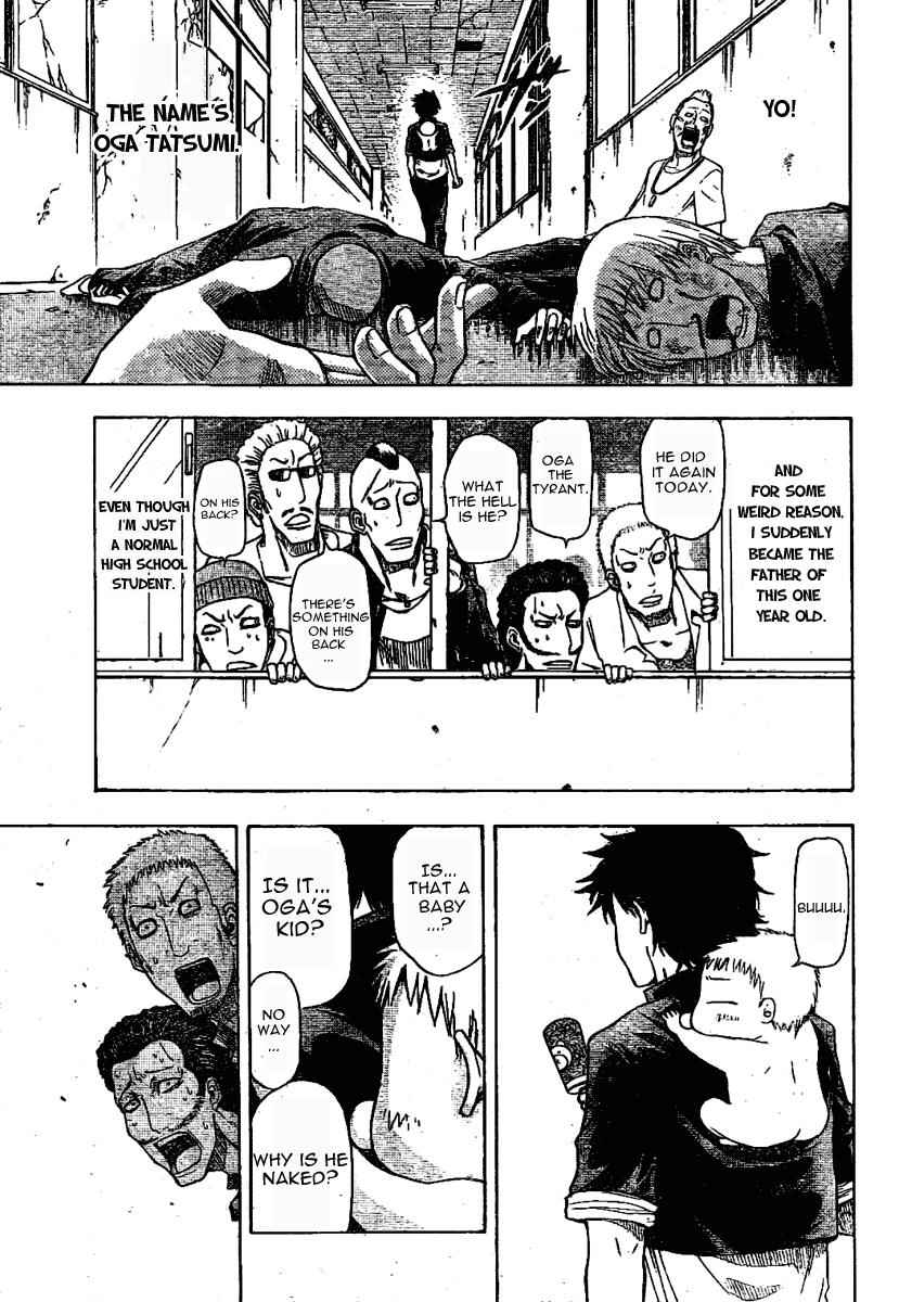 Beelzebub opening chapter Page 5
