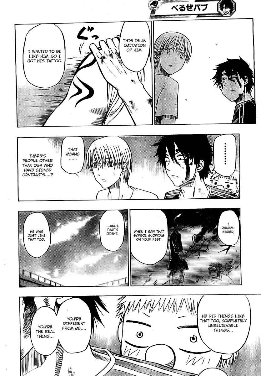 Beelzebub Chapter 37 Page 14