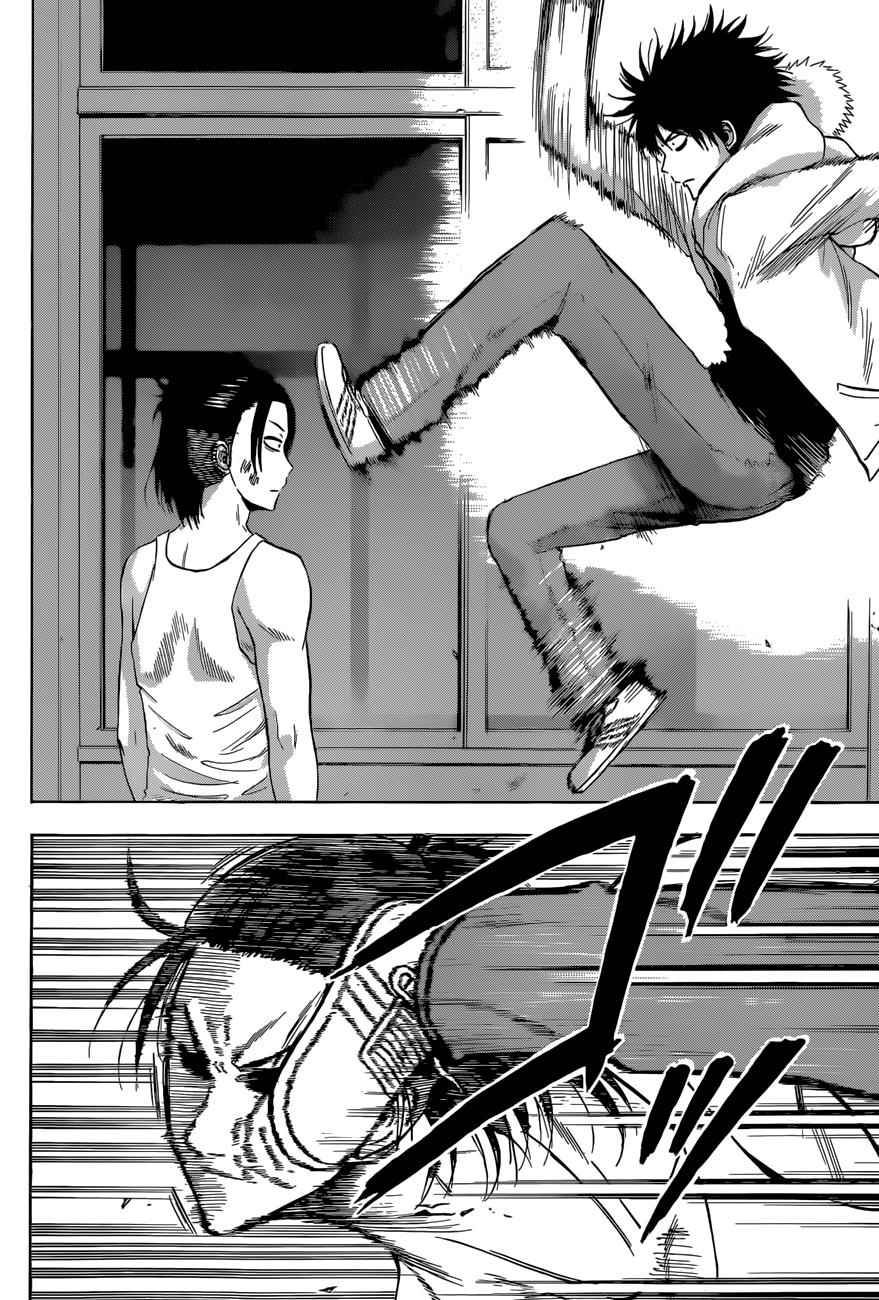 Beelzebub Chapter 207 Page 3