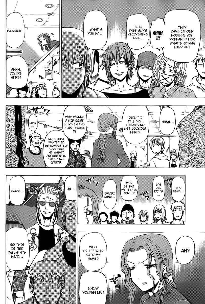 Beelzebub Chapter 94 Page 12