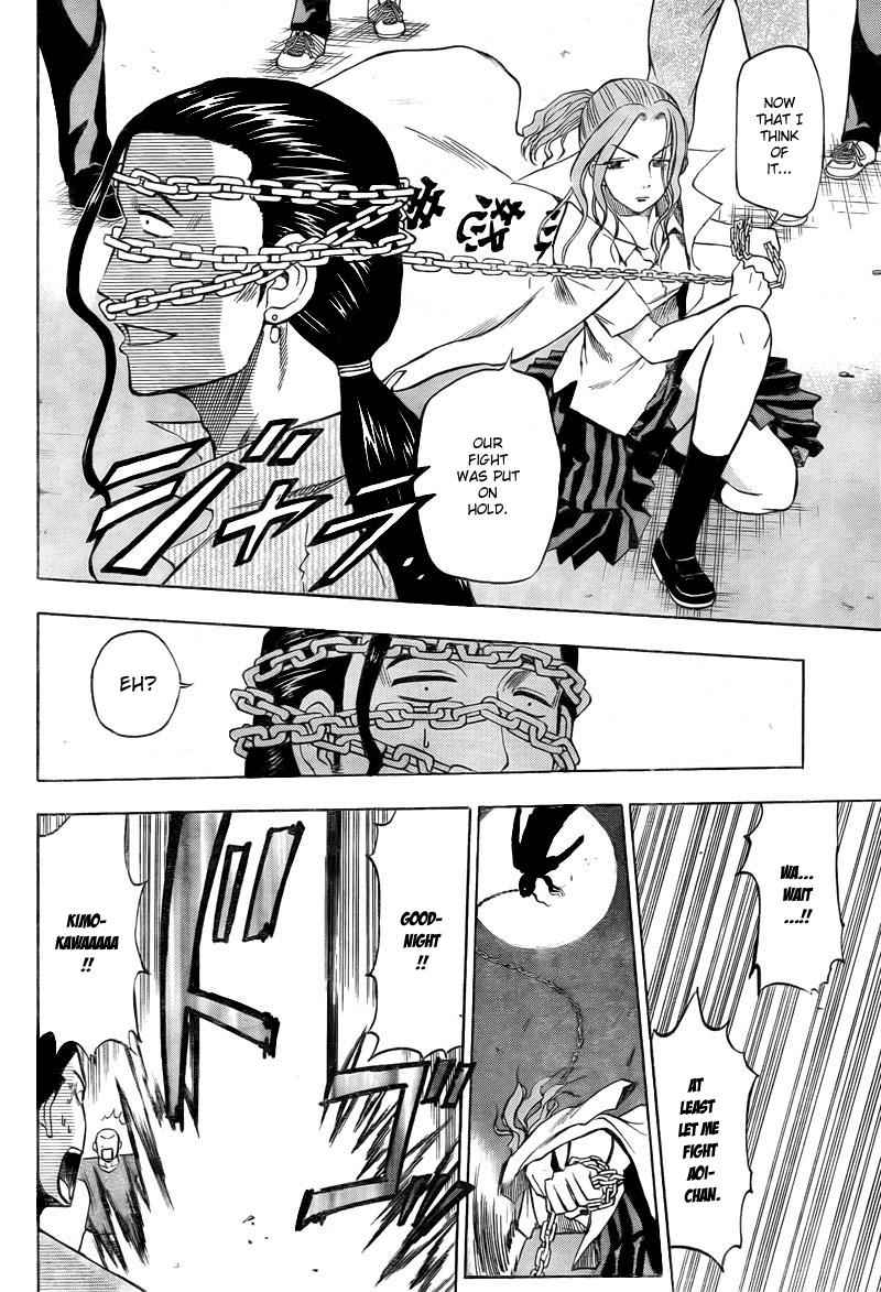 Beelzebub Chapter 32 Page 5