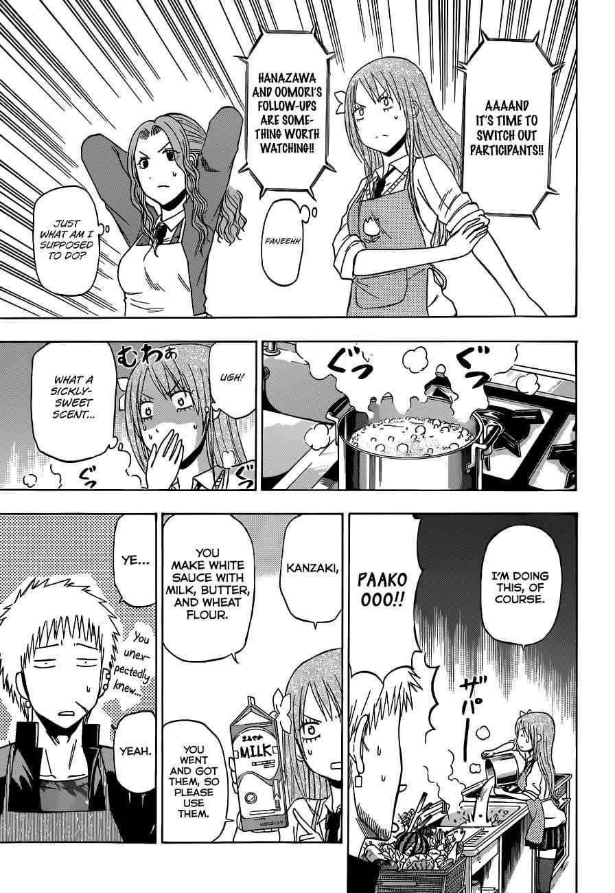 Beelzebub Chapter 183 Page 14