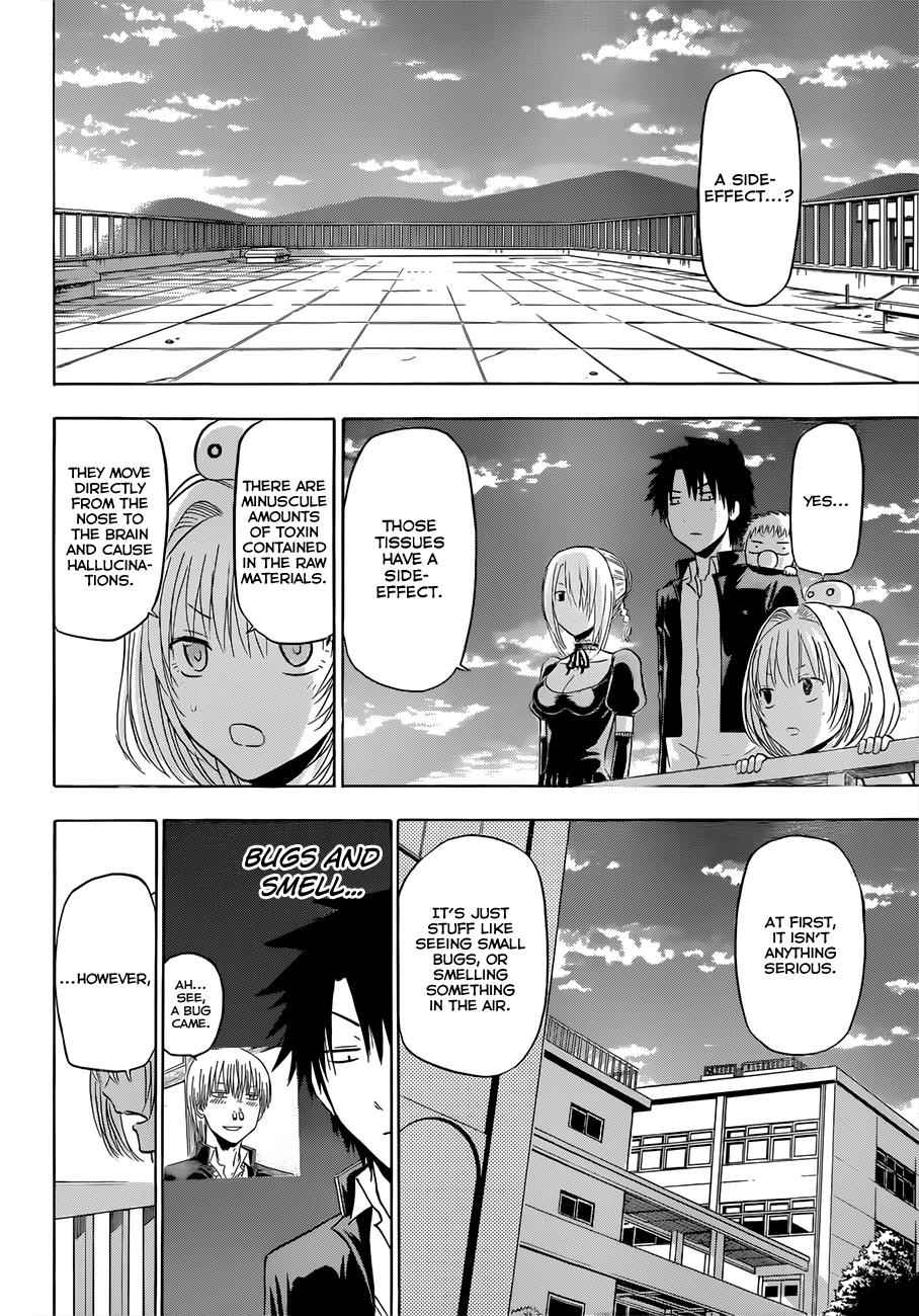 Beelzebub Chapter 172 Page 14