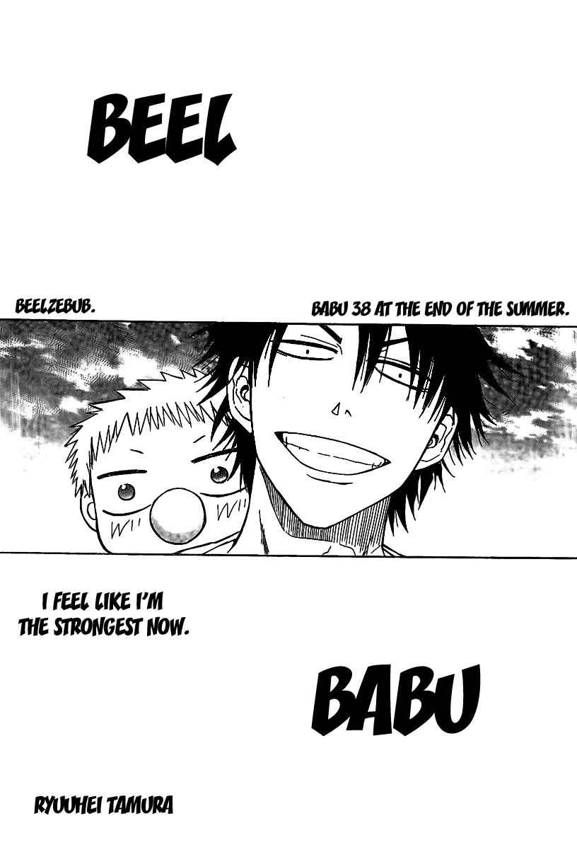 Beelzebub Chapter 38 Page 1
