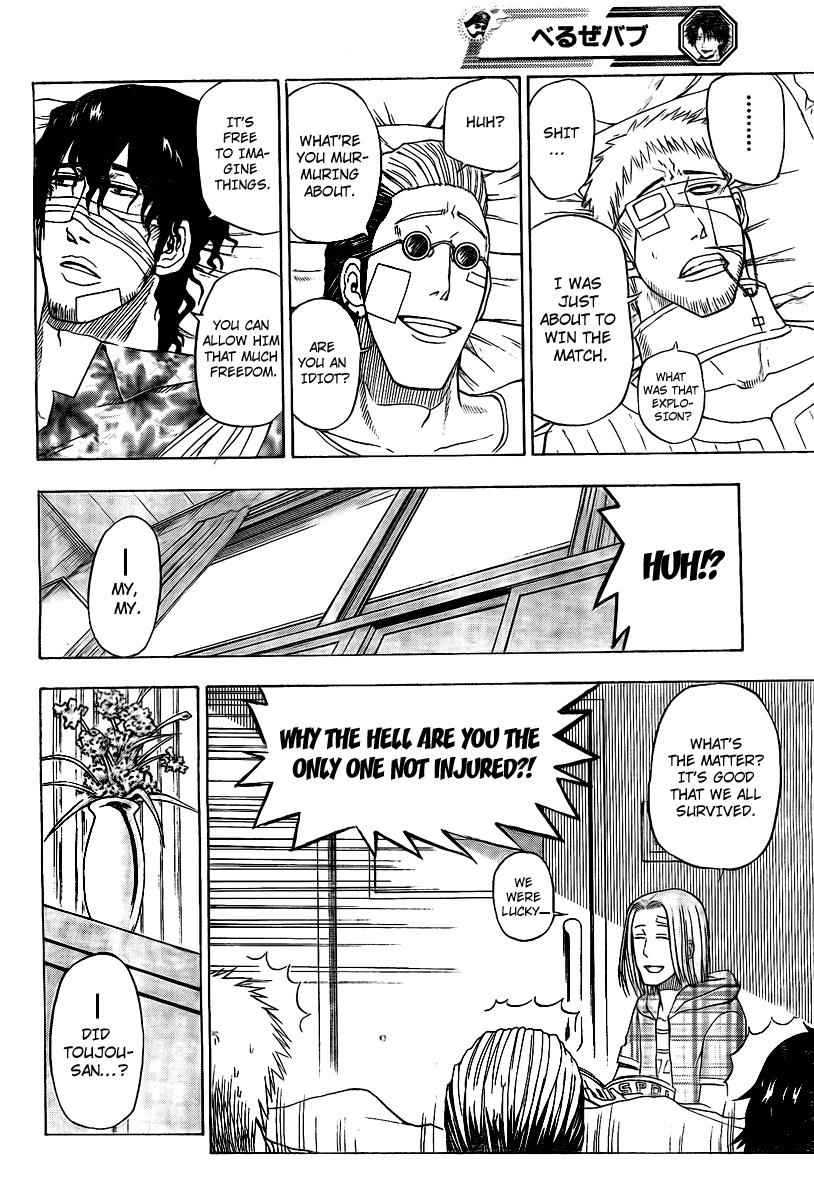 Beelzebub Chapter 38 Page 10