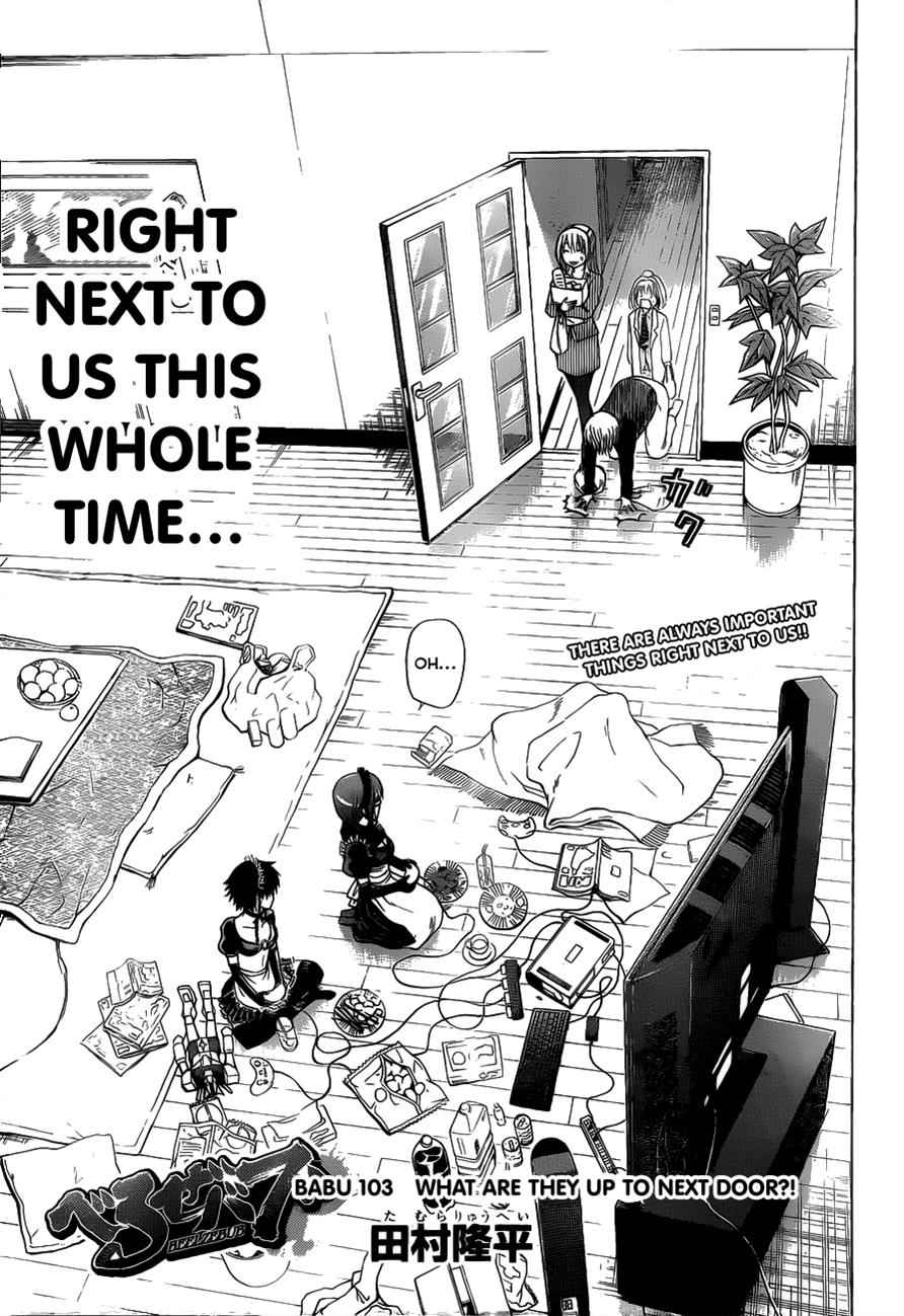 Beelzebub Chapter 103 Page 4