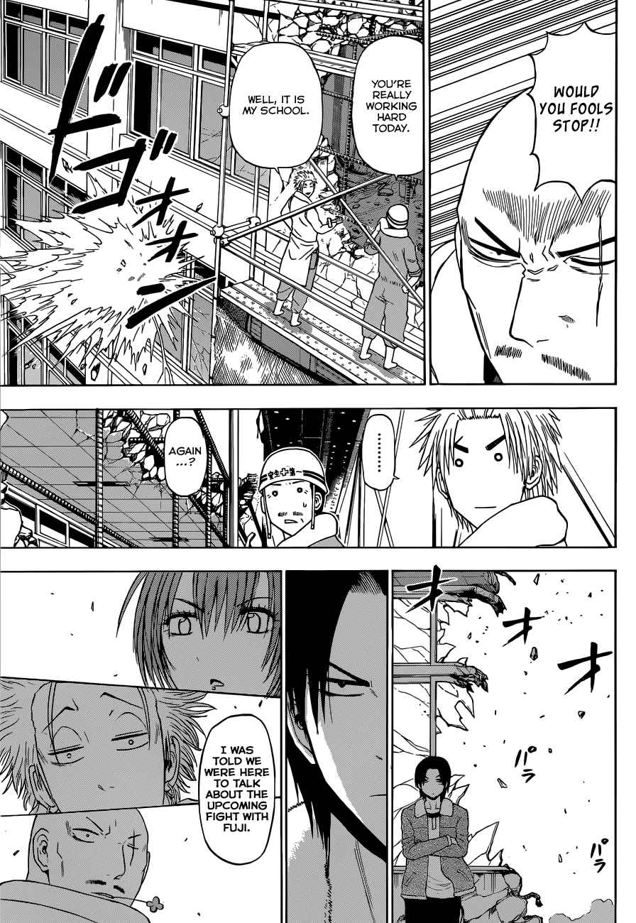Beelzebub Chapter 225 Page 8