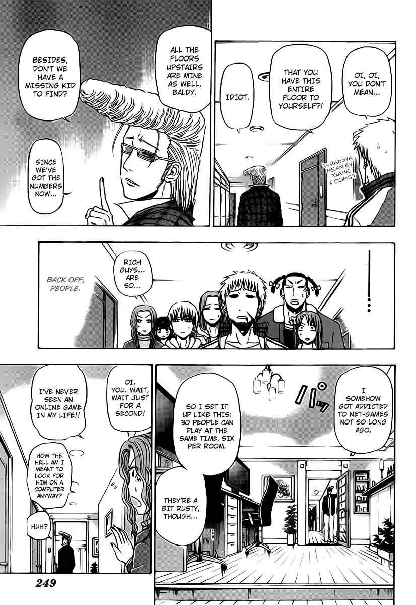 Beelzebub Chapter 95 Page 7