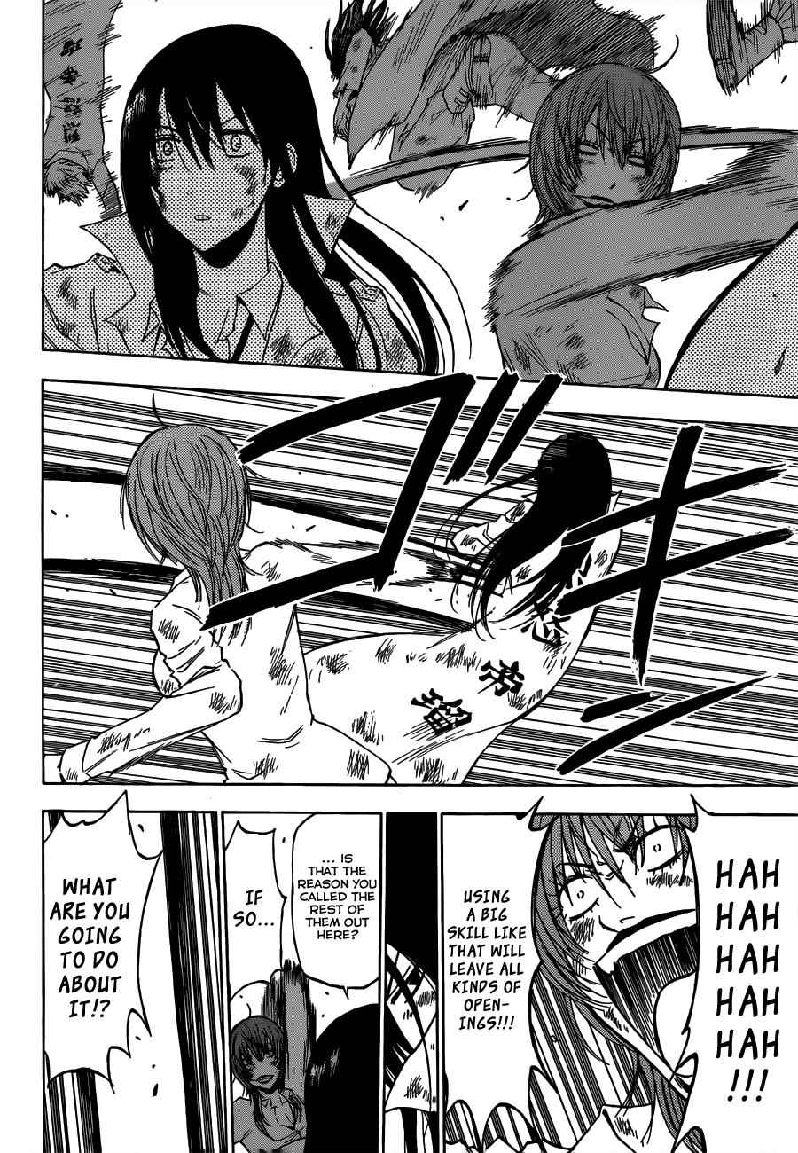 Beelzebub Chapter 201 Page 12