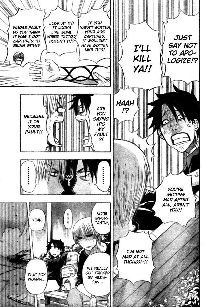 Beelzebub Chapter 10 Page 5