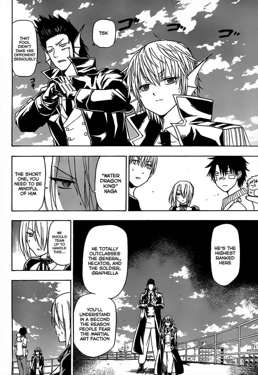 Beelzebub Chapter 107 Page 13